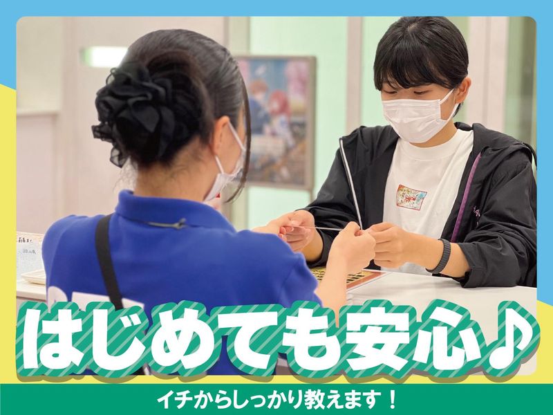 各イベント現場(大阪市阿倍野区)株式会社ZeaLsのアルバイト・バイト求人情報-02