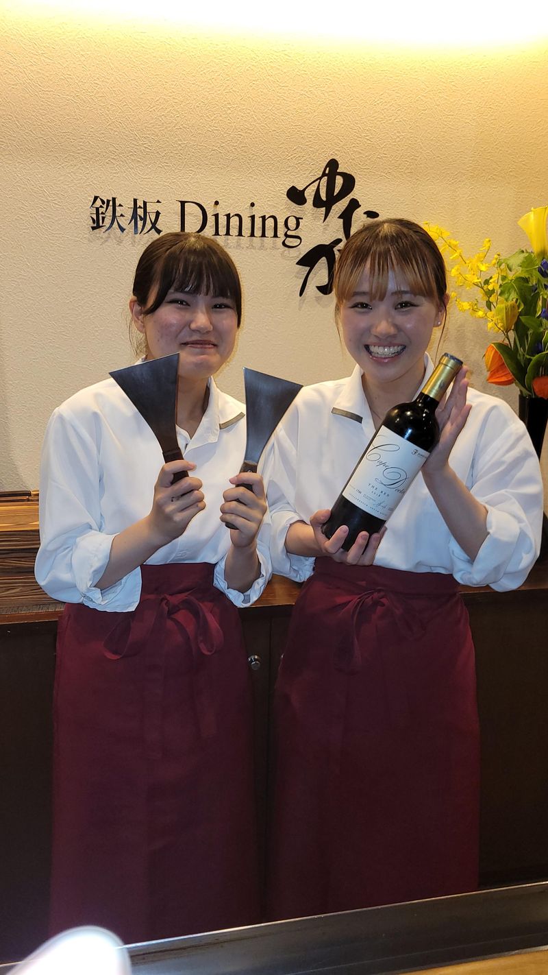 鉄板　Dining　ゆたかのアルバイト・バイト求人情報-01