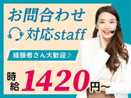 エムジー株式会社の派遣求人情報