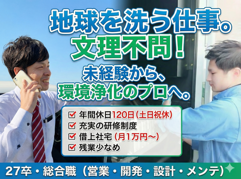 株式会社シンショー