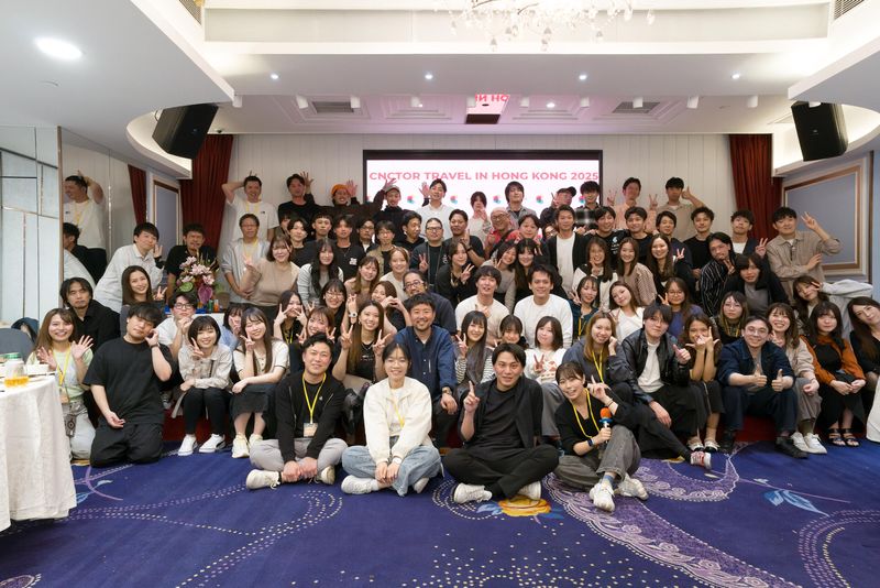 株式会社コネクター・ジャパンの求人・転職情報