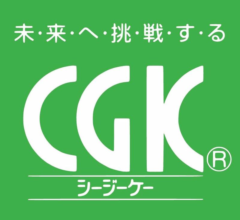 シージーケー株式会社　芸南工場のアルバイト・バイト求人情報-02