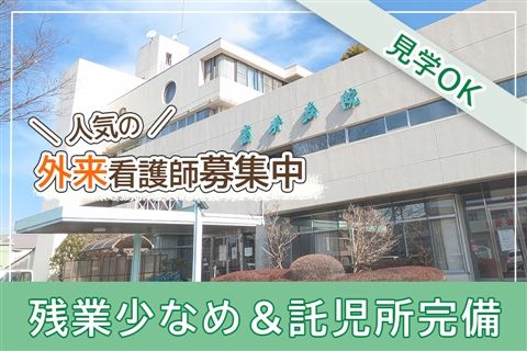 医療法人敬生会の求人・転職情報