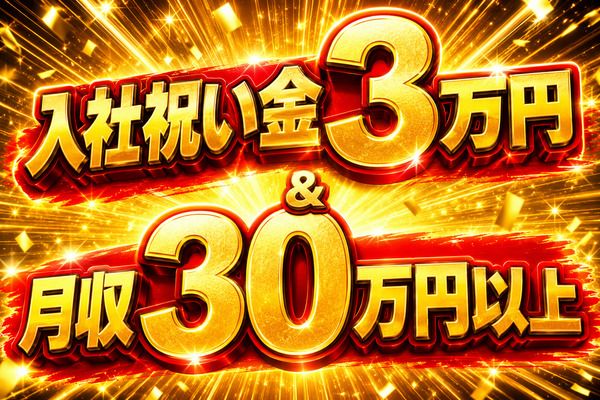 株式会社アイニード