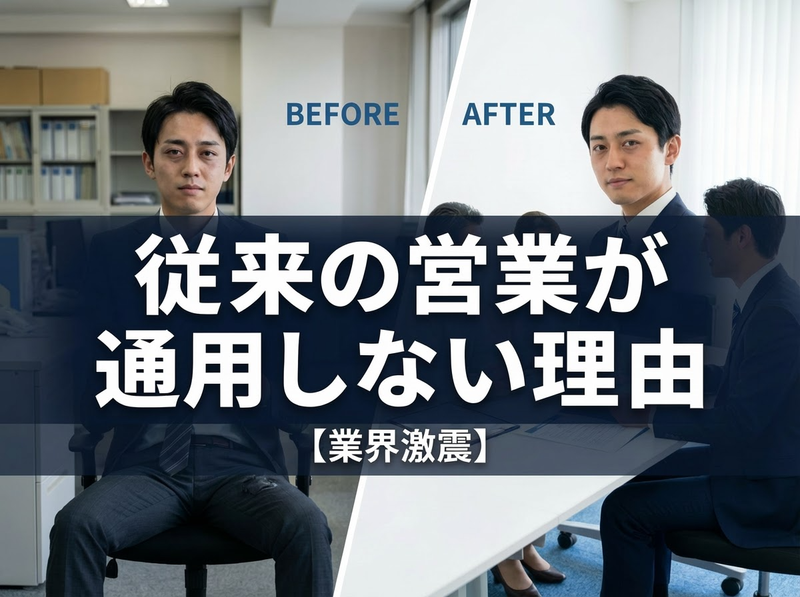 アートテラスホーム株式会社の求人・転職情報