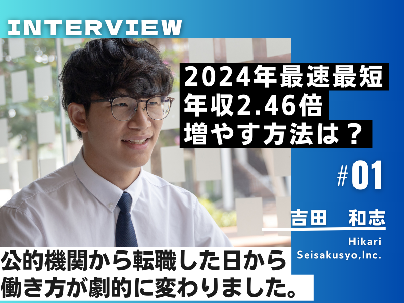 株式会社 光製作所　滋賀工場のアルバイト・バイト求人情報-02