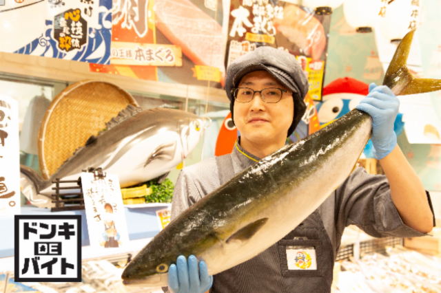 MEGAドン・キホーテ 福重店のアルバイト・バイト求人情報-39