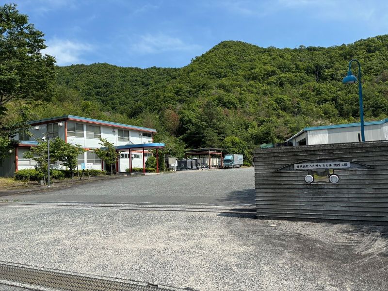 株式会社ヘキサケミカルの求人・転職情報