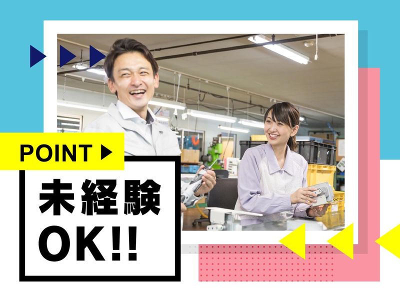 株式会社ウイルテックの求人・転職情報