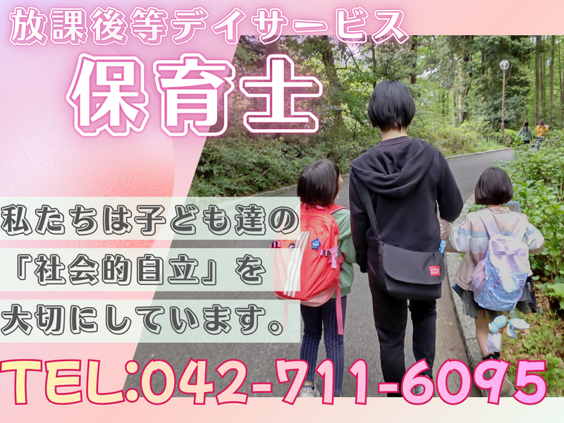株式会社ＭＮＢの求人・転職情報