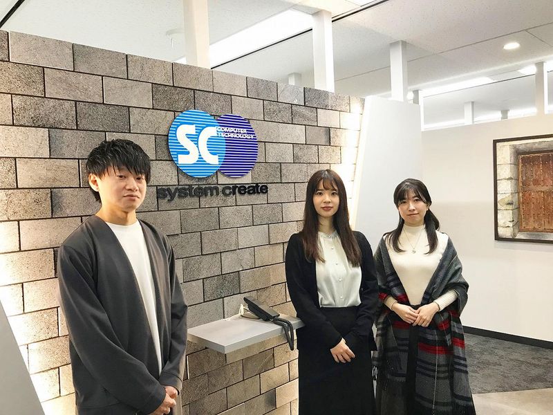 株式会社システムクリエイトの求人・転職情報