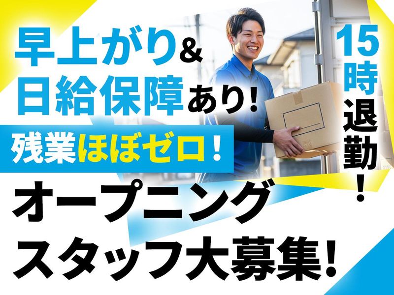 株式会社ＹＥＬＬの求人・転職情報