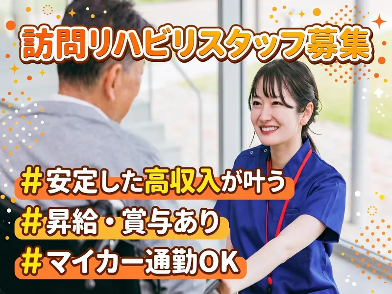 大阪府大阪市東淀川区のアルバイト・バイト求人情報