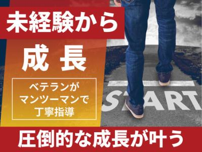 株式会社センスの求人・転職情報