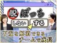 株式会社 ヴァリューシステムの求人・転職情報