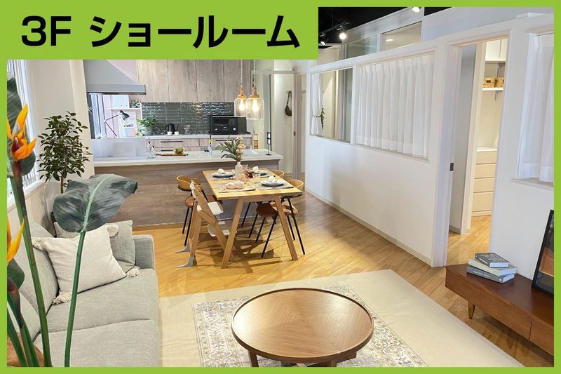 株式会社かまとり住宅　本社のアルバイト・バイト求人情報-04