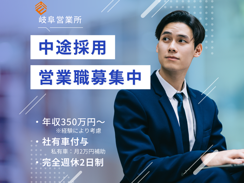 株式会社エンドウハウゼのアルバイト・バイト求人情報-03