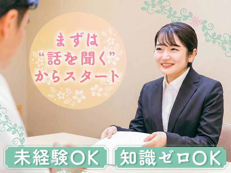 株式会社コムウェルの求人・転職情報