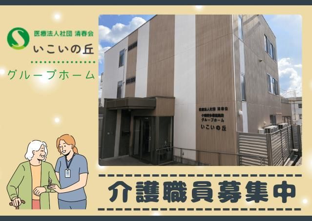 ジョイスリー株式会社の求人・転職情報