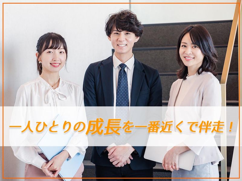 株式会社マウスコンピューターの求人・転職情報