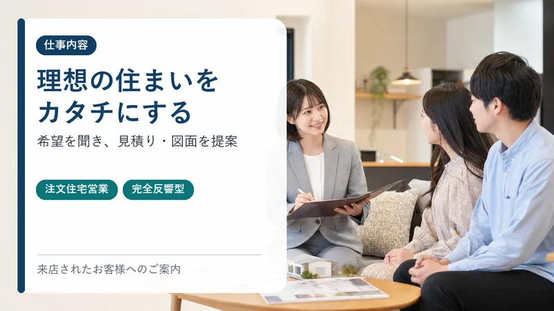 株式会社メルディアの求人・転職情報