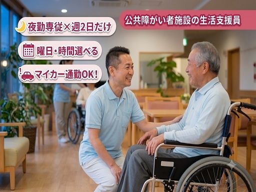 株式会社 ヒューマントラスト 営業推進部のアルバイト・バイト求人情報-42