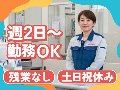 株式会社フルキャストアドバンスのアルバイト・バイト求人情報