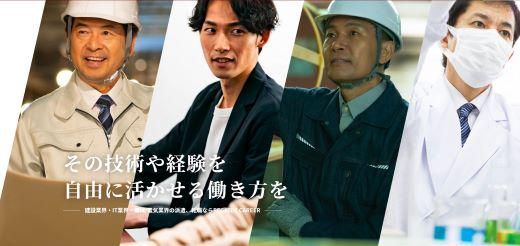株式会社レガリスの求人・転職情報