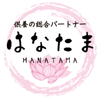 株式会社はなたまの求人・転職情報