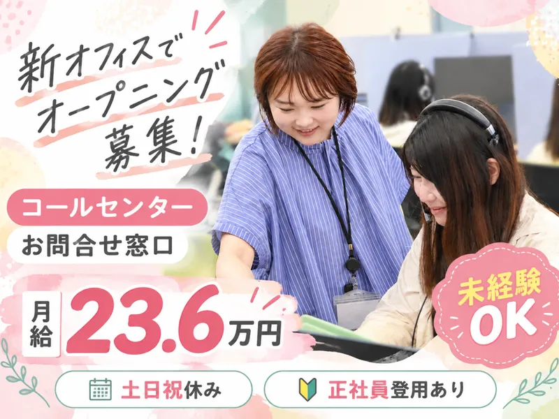 株式会社アスタノの求人・転職情報
