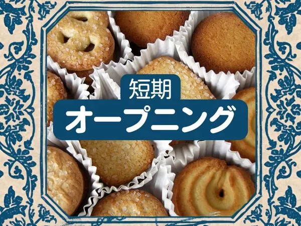 株式会社アクトプラスのアルバイト・バイト求人情報