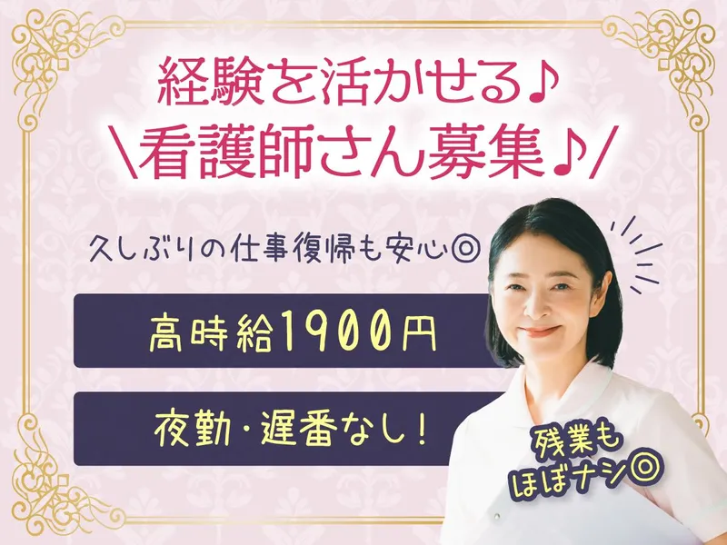 株式会社タスクフォース　福岡支店/派遣先:福岡市民病院(00000000_000)のアルバイト・バイト求人情報