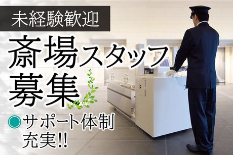 株式会社宮本工業所の求人・転職情報