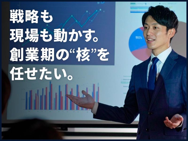 株式会社UCWORLDのアルバイト・バイト求人情報-03