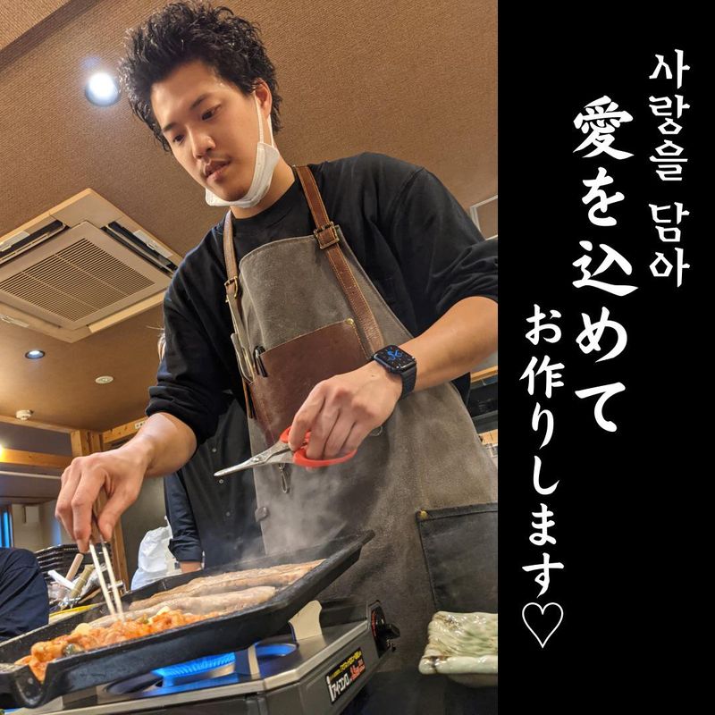 韓国屋台　ポチャ　水戸店のアルバイト・バイト求人情報-03