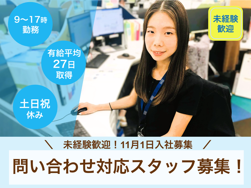 AIG損害保険株式会社の求人・転職情報