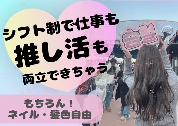 新電工株式会社のアルバイト・バイト求人情報-21