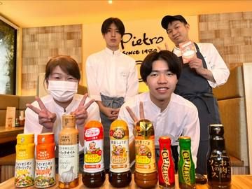 洋麺屋ピエトロ　上津店のアルバイト・バイト求人情報-04