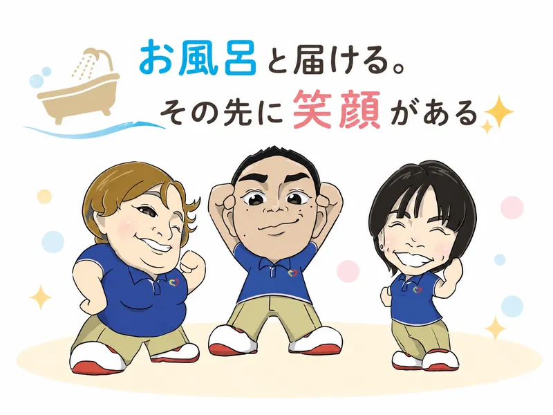 セントケア中部株式会社の求人・転職情報