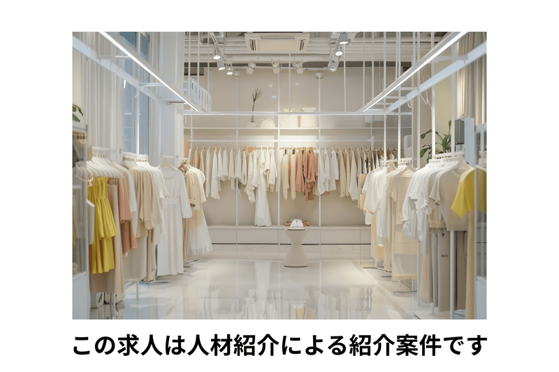 株式会社ビギの求人・転職情報