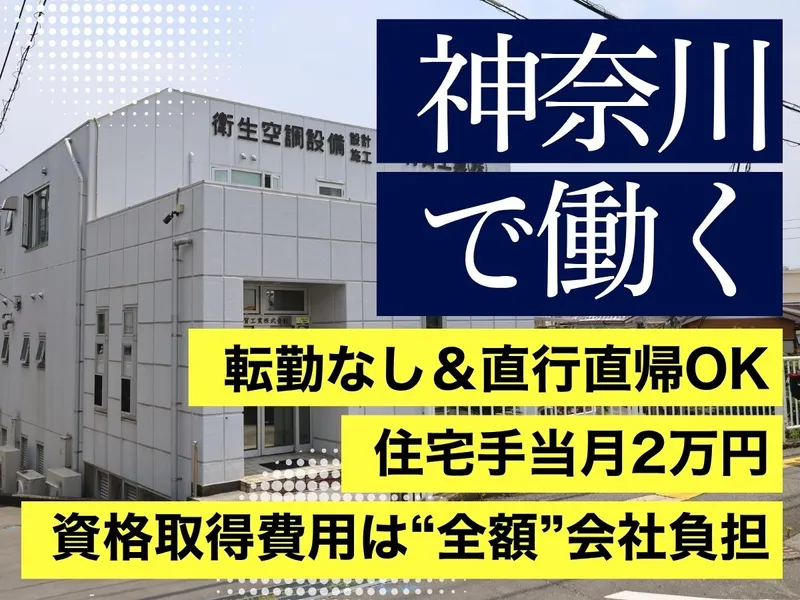 有賀工業株式会社の求人・転職情報