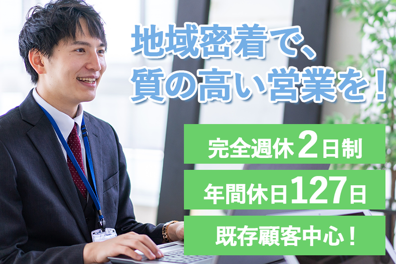 株式会社ＴＳコンサルティングの求人・転職情報
