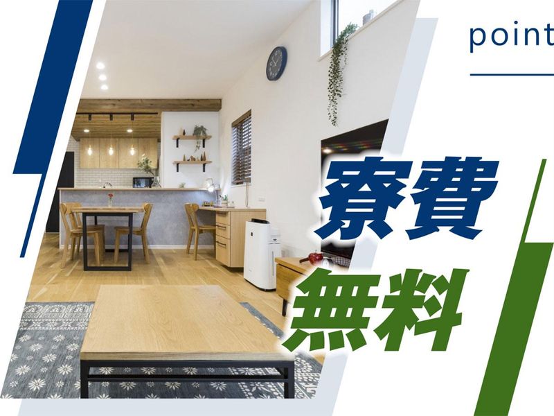 株式会社ウイルテックのアルバイト・バイト求人情報-04