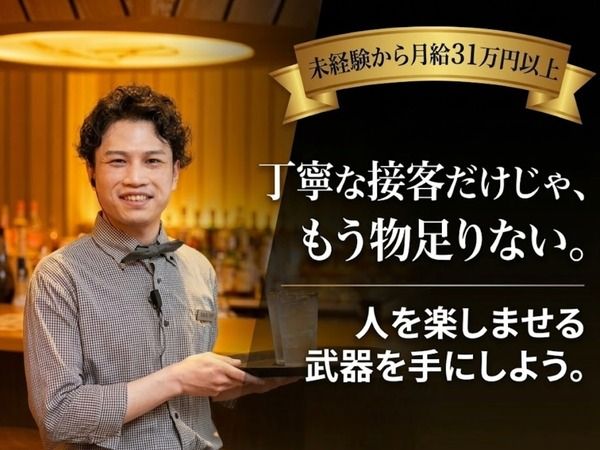 株式会社DDグループの求人・転職情報