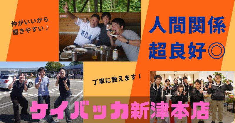 株式会社川内自動車-0021の求人・転職情報