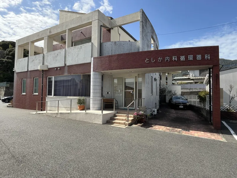 医療法人としか内科循環器科医院のアルバイト・バイト求人情報