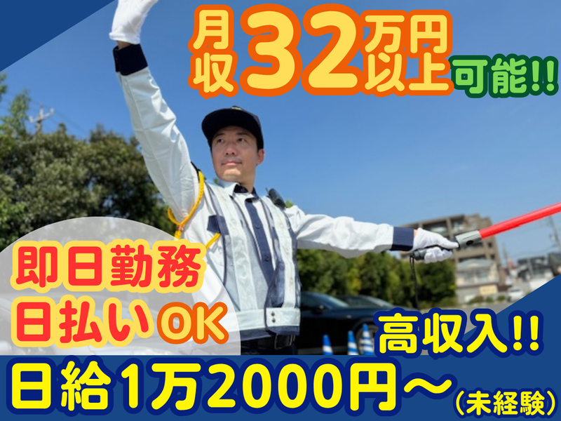 株式会社弦輝の求人・転職情報