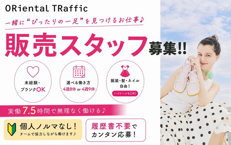 株式会社 maueの求人・転職情報
