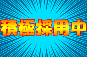 株式会社エイブル・スタッフの求人情報