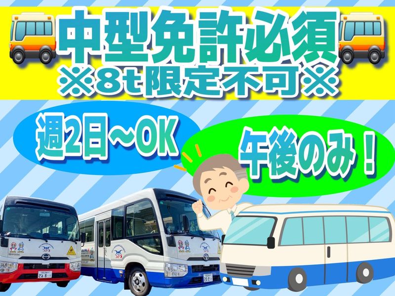 カワサキスイミングクラブ(株式会社カワサキスポーツサービス)